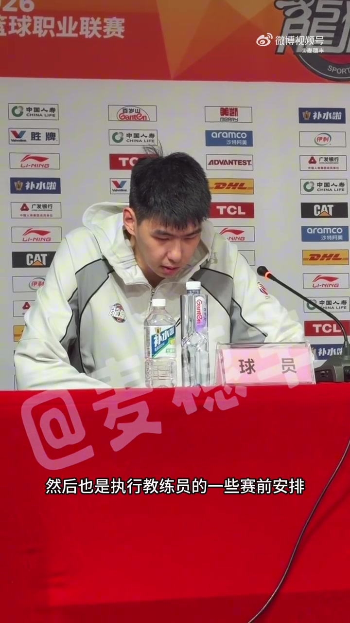 徐昕：回去会看我失误的录像总结 艾伦复出球队多了一个强点