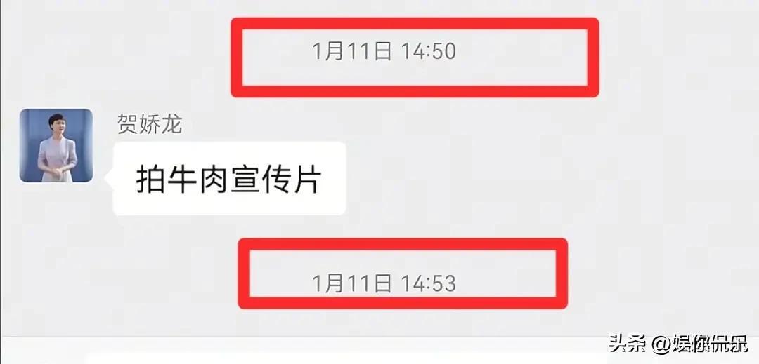 www hth com-贺娇龙离世前聊天记录曝光，年入900万，本可以躺赢!47岁仍爱折腾