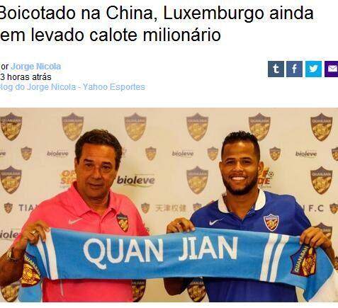 国际足联视角下的中超10年②球员进口开销全球第7