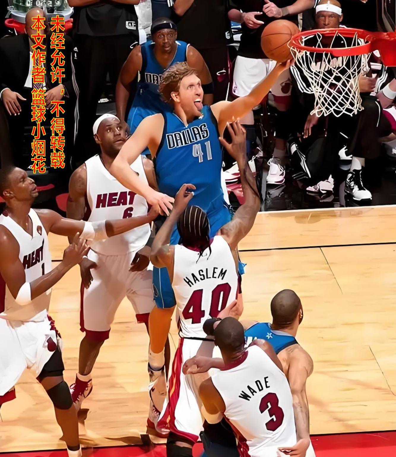 www hth com-诺维斯基巅峰一战 NBA总决赛最不可思议的逆转+绝杀